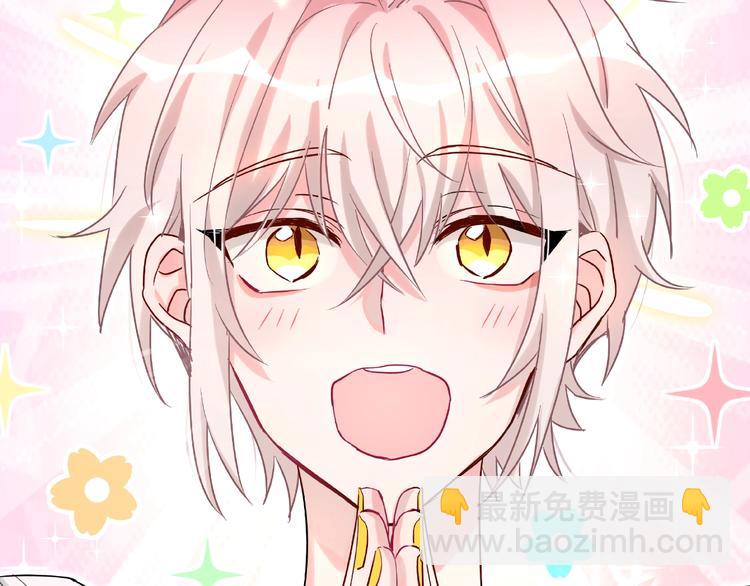 第1话 又害羞又炸毛(1/3)-第4话