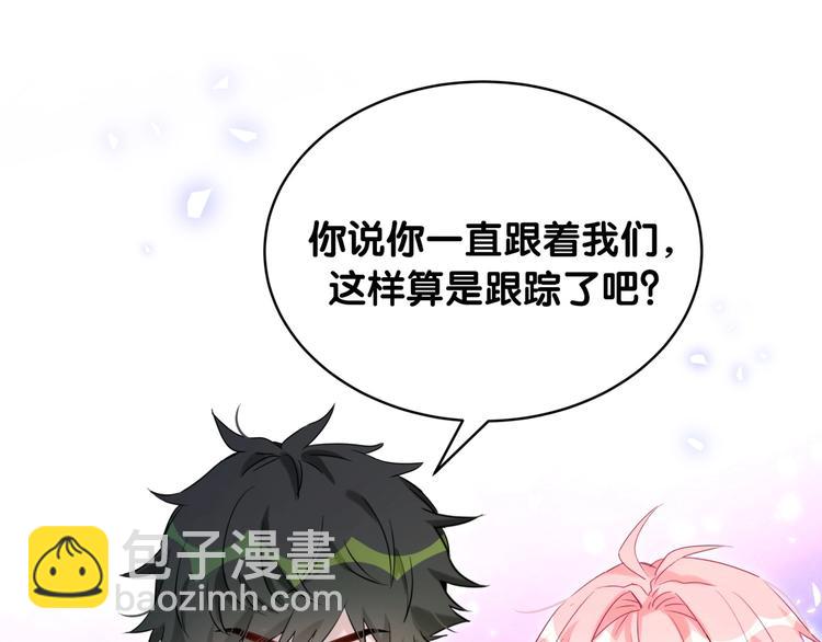 第27话 他的目的(1/2)-第32话