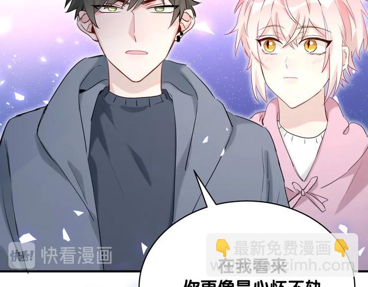 第27话 他的目的(1/2)-第32话