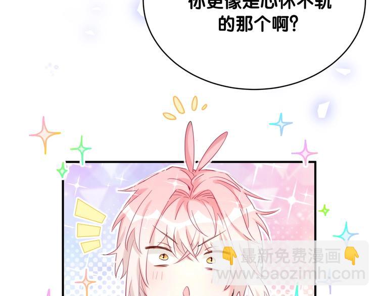 第27话 他的目的(1/2)-第32话