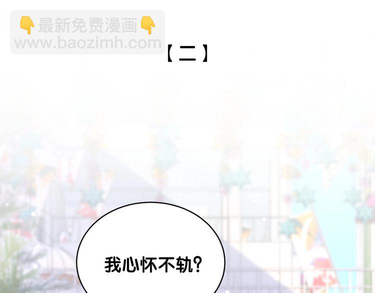 第27话 他的目的(1/2)-第32话