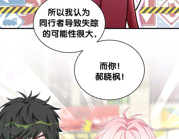 第27话 他的目的(1/2)-第32话