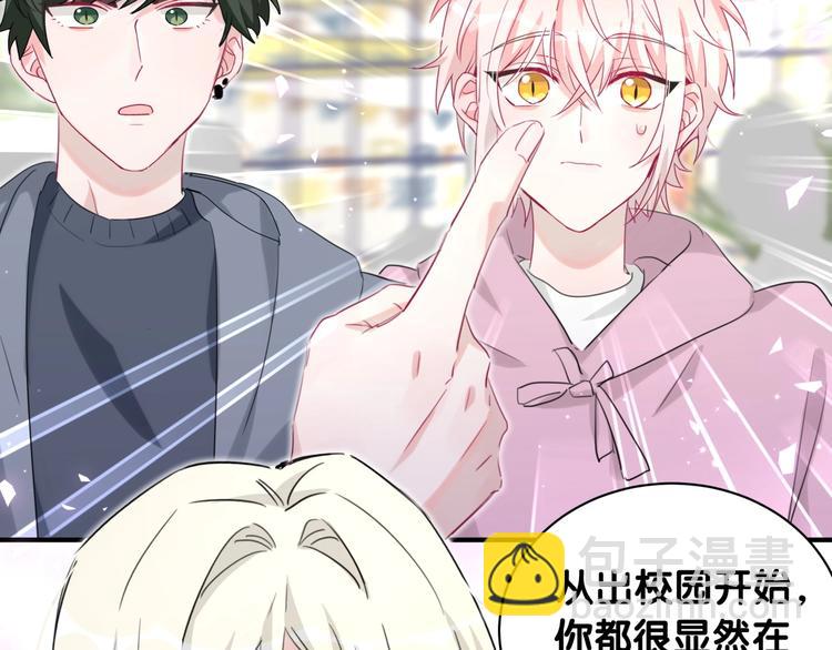 第27话 他的目的(1/2)-第32话