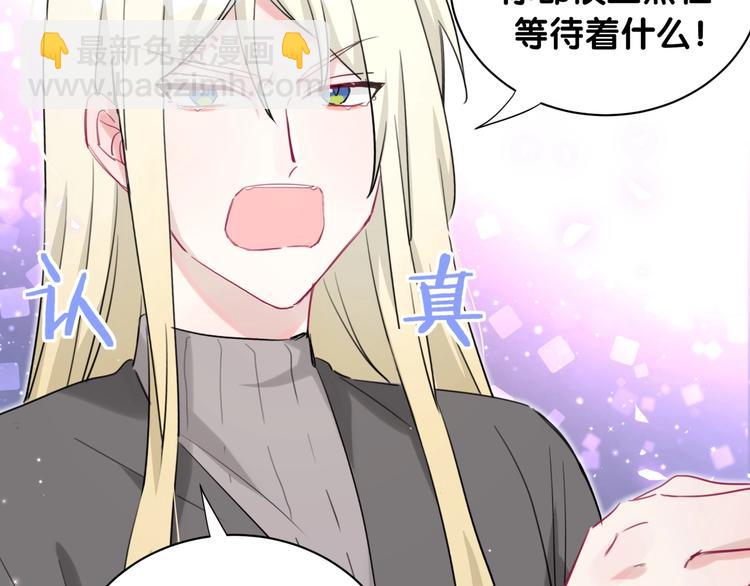 第27话 他的目的(1/2)-第32话