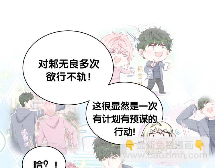 第27话 他的目的(1/2)-第32话