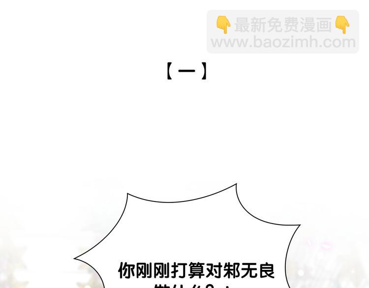 第27话 他的目的(1/2)-第32话