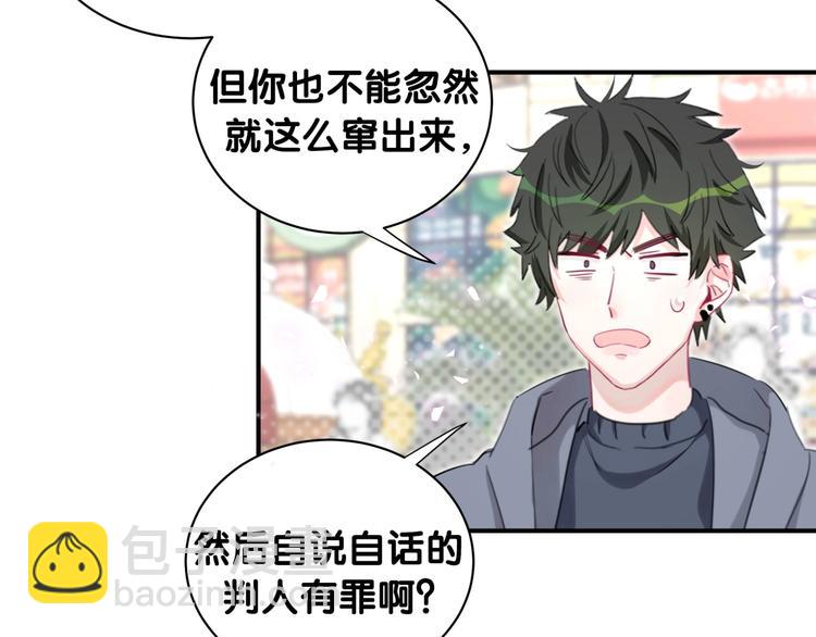 第27话 他的目的(1/2)-第32话