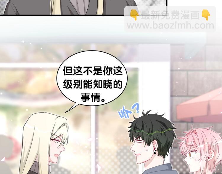 第27话 他的目的(1/2)-第32话