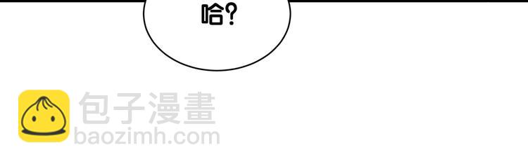 第27话 他的目的(1/2)-第32话