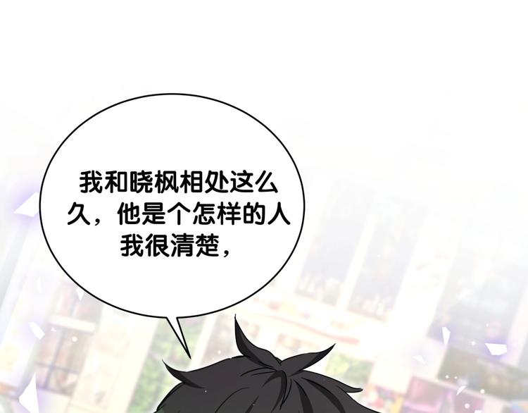 第27话 他的目的(1/2)-第32话