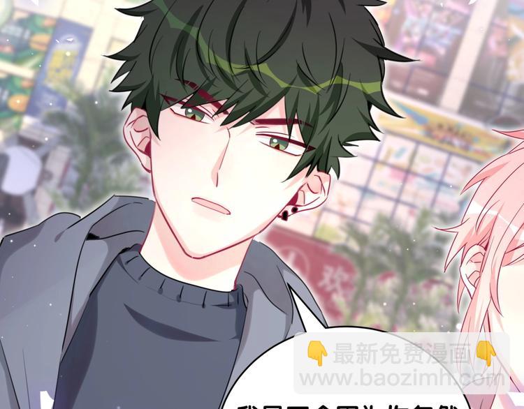 第27话 他的目的(1/2)-第32话