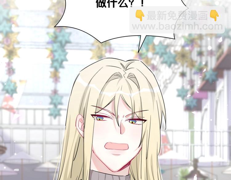 第27话 他的目的(1/2)-第32话