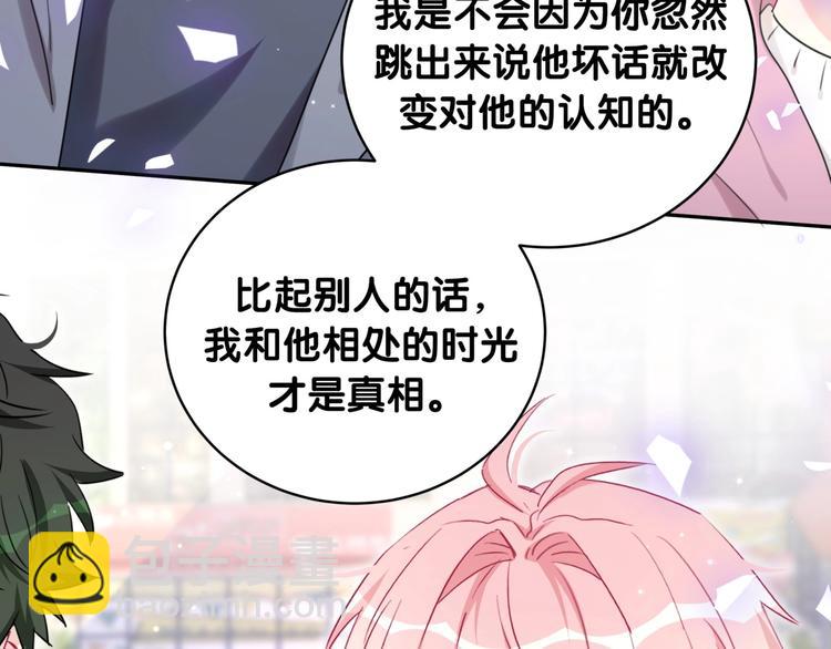 第27话 他的目的(1/2)-第32话