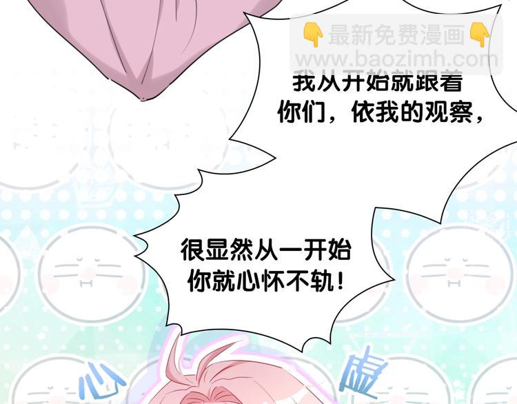 第27话 他的目的(1/2)-第32话