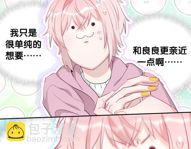 第27话 他的目的(1/2)-第32话