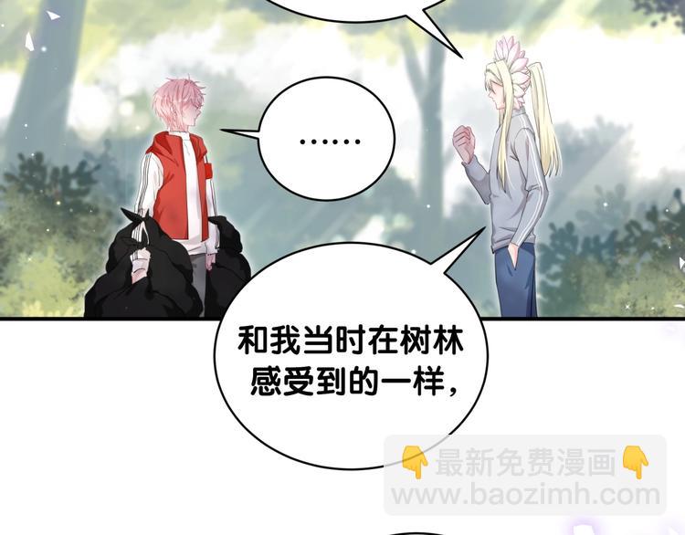 第29话 调查(1/3)-第34话