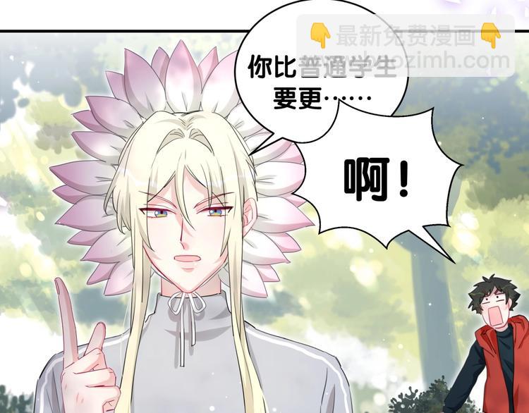 第29话 调查(1/3)-第34话