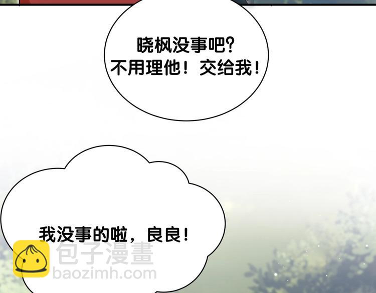 第29话 调查(1/3)-第34话