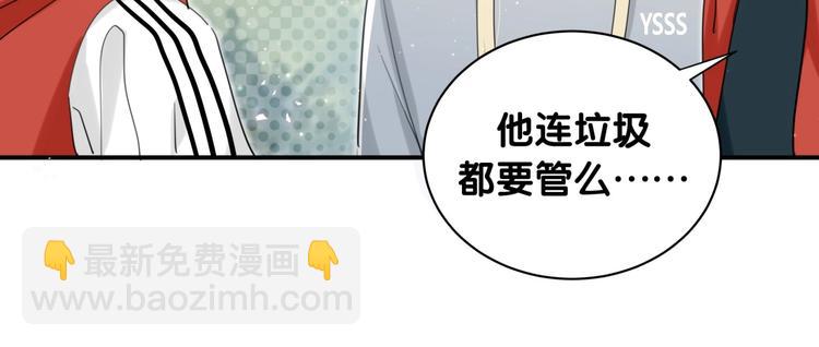 第29话 调查(1/3)-第34话