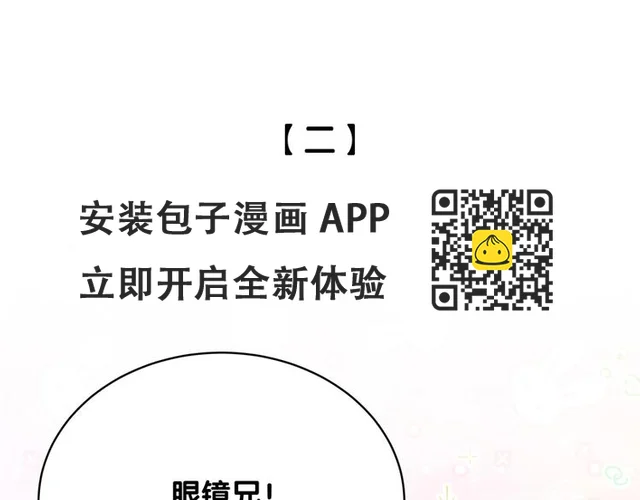 第29话 调查(1/3)-第34话