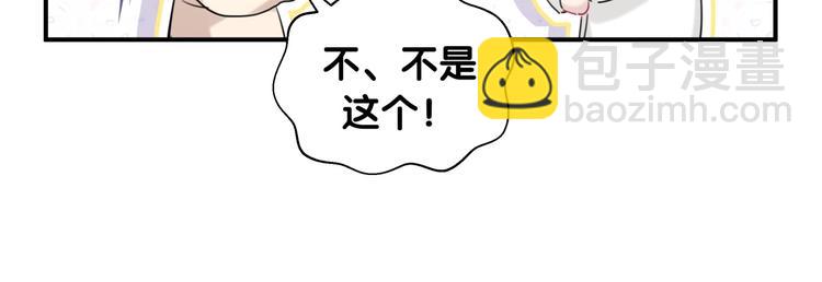 第29话 调查(1/3)-第34话