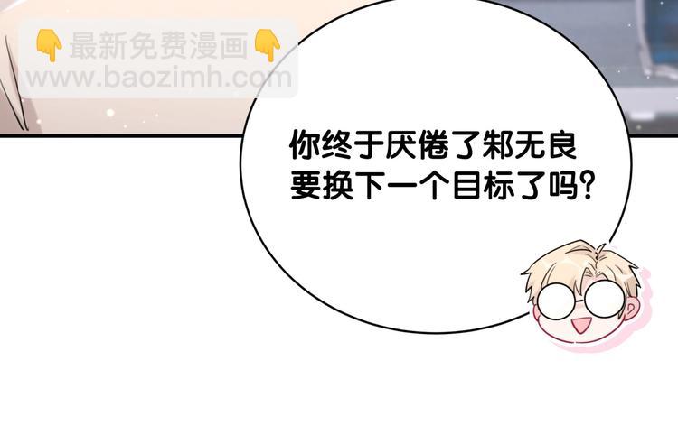 第29话 调查(1/3)-第34话