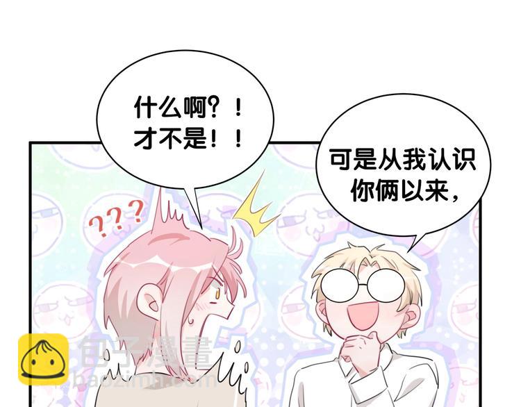 第29话 调查(1/3)-第34话