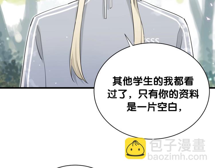 第29话 调查(1/3)-第34话