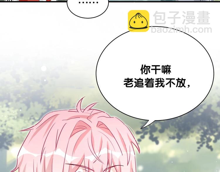 第29话 调查(1/3)-第34话