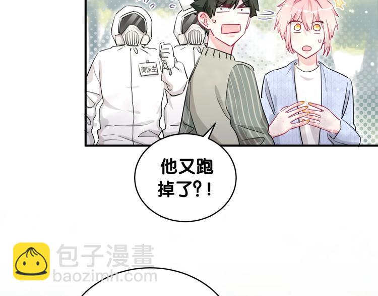 第31话 遇袭(1/2)-第36话