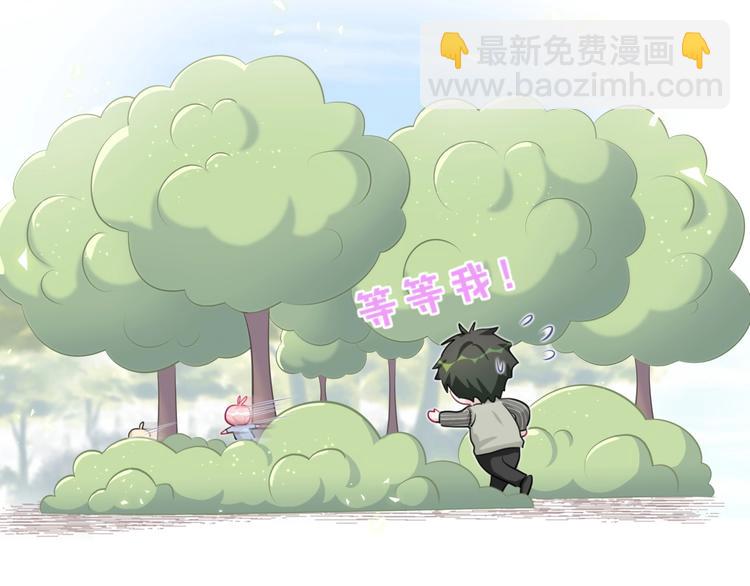 第31话 遇袭(1/2)-第36话