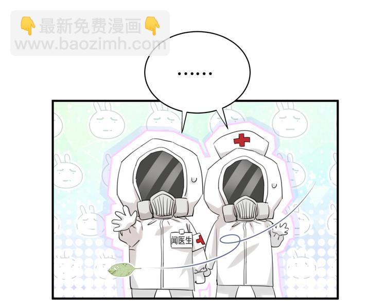 第31话 遇袭(1/2)-第36话