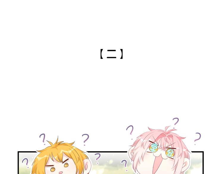 第31话 遇袭(1/2)-第36话