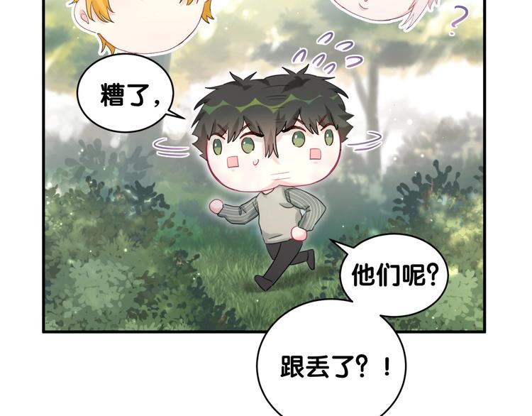 第31话 遇袭(1/2)-第36话