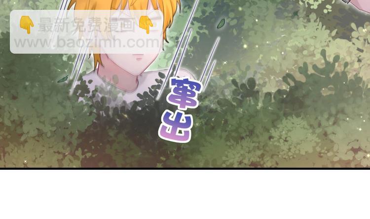 第31话 遇袭(1/2)-第36话