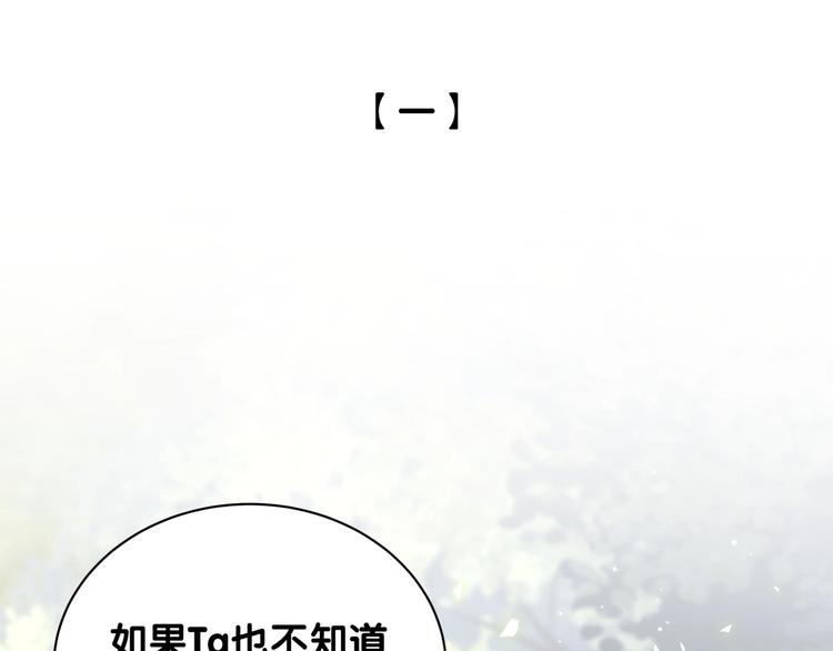 第31话 遇袭(1/2)-第36话