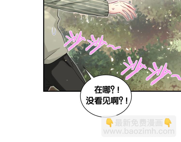 第31话 遇袭(1/2)-第36话