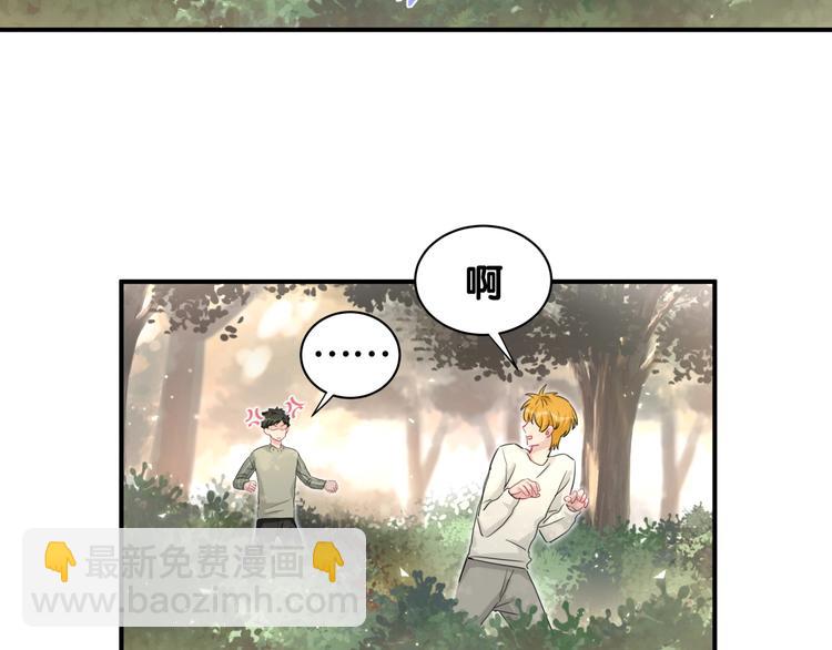 第31话 遇袭(1/2)-第36话