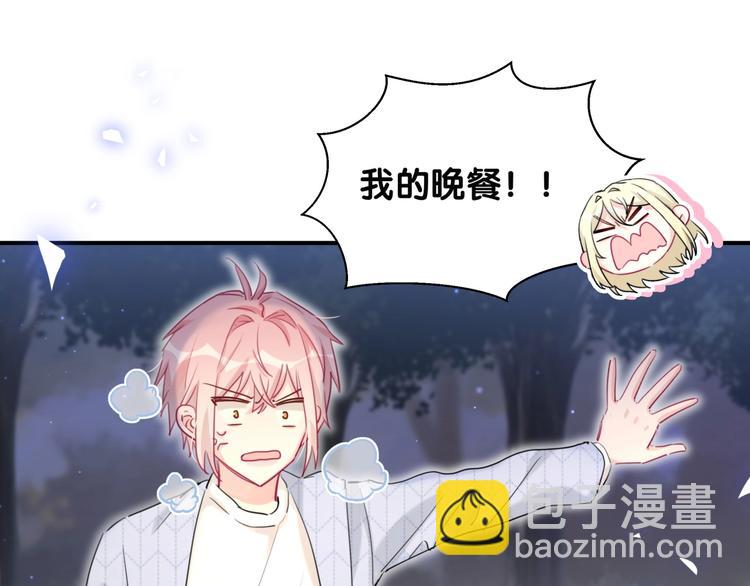 第33话 我要去找你(1/2)-第38话