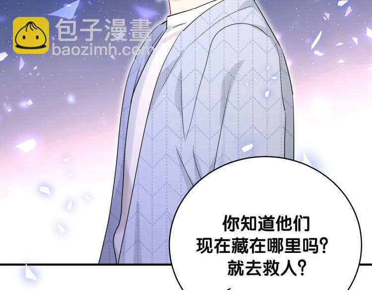 第33话 我要去找你(1/2)-第38话