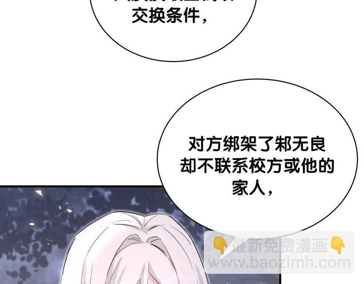 第33话 我要去找你(1/2)-第38话