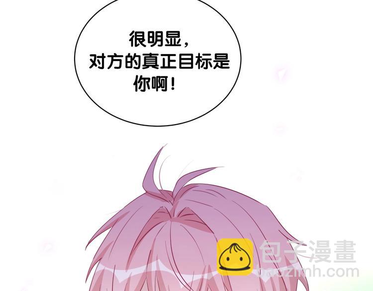 第33话 我要去找你(1/2)-第38话