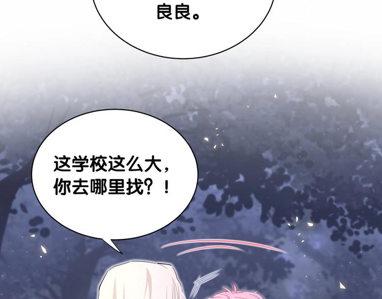 第33话 我要去找你(1/2)-第38话