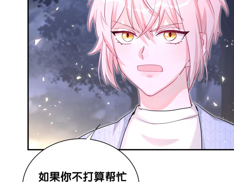 第33话 我要去找你(1/2)-第38话