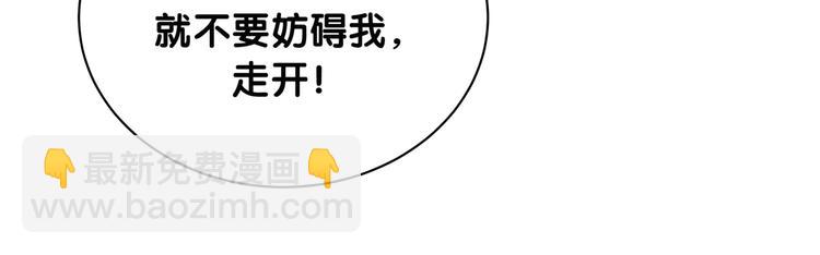 第33话 我要去找你(1/2)-第38话