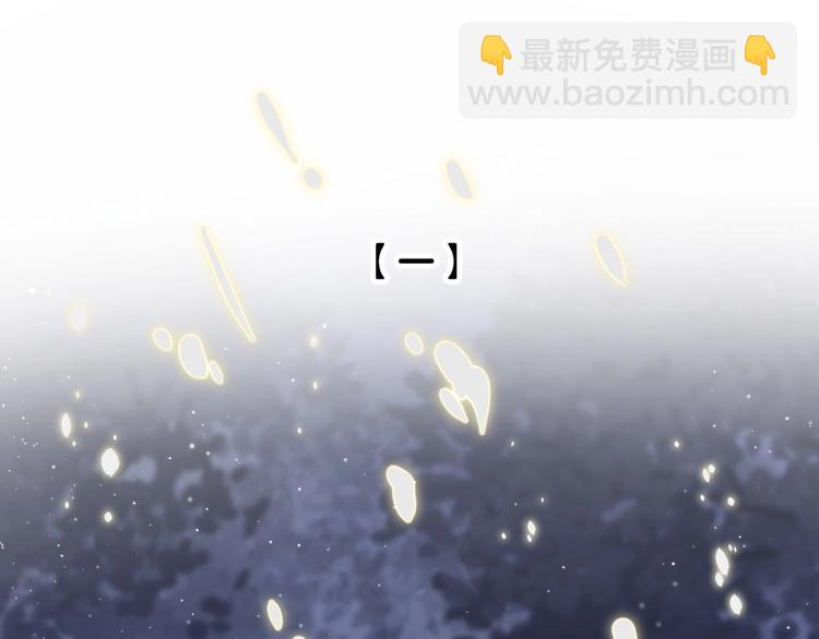 第33话 我要去找你(1/2)-第38话