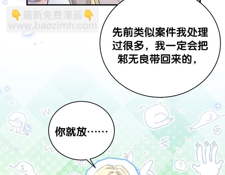 第33话 我要去找你(1/2)-第38话