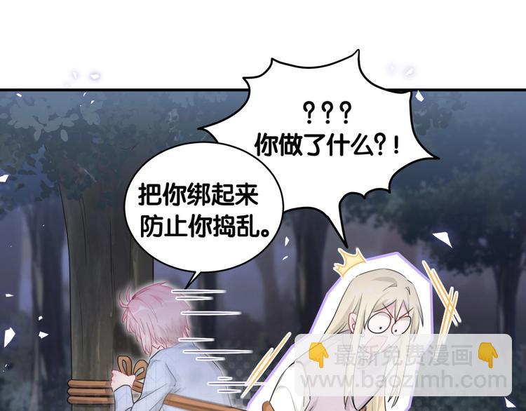 第33话 我要去找你(1/2)-第38话