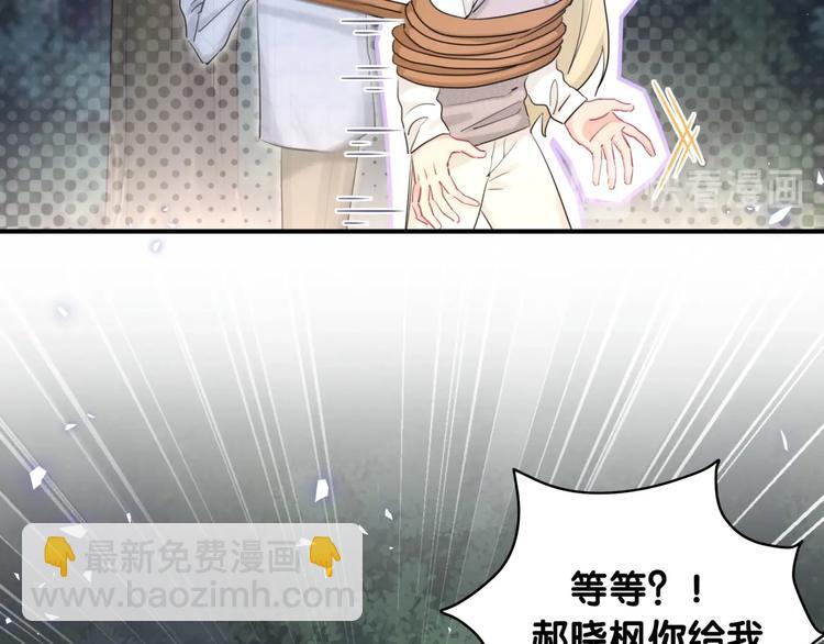 第33话 我要去找你(1/2)-第38话