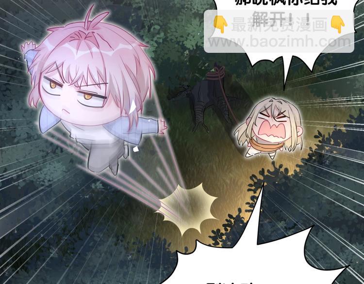 第33话 我要去找你(1/2)-第38话